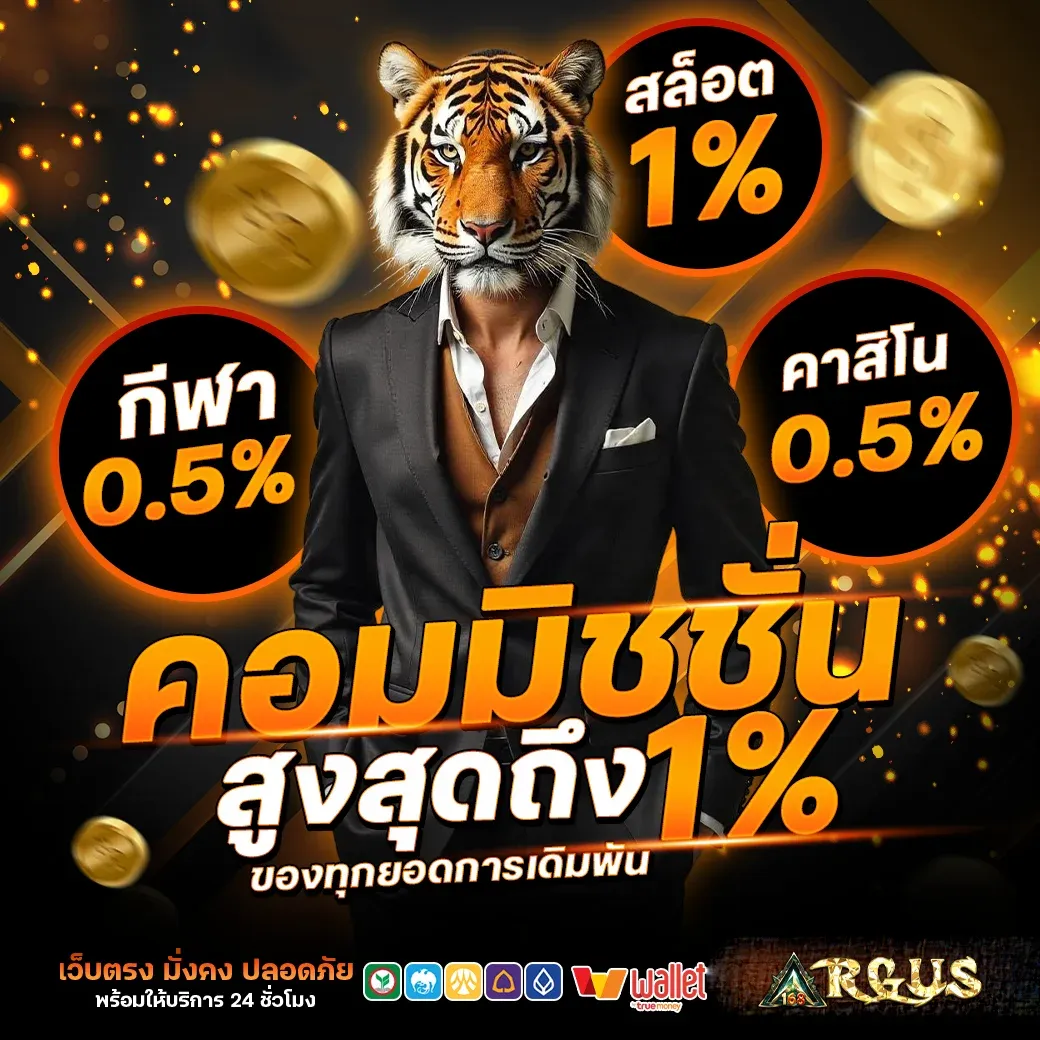 บาคาร่าออนไลน์ คาสิโนสด NONNOI168