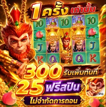 หวยออนไลน์ ผลหวย NONNOI168 นอนน้อย168