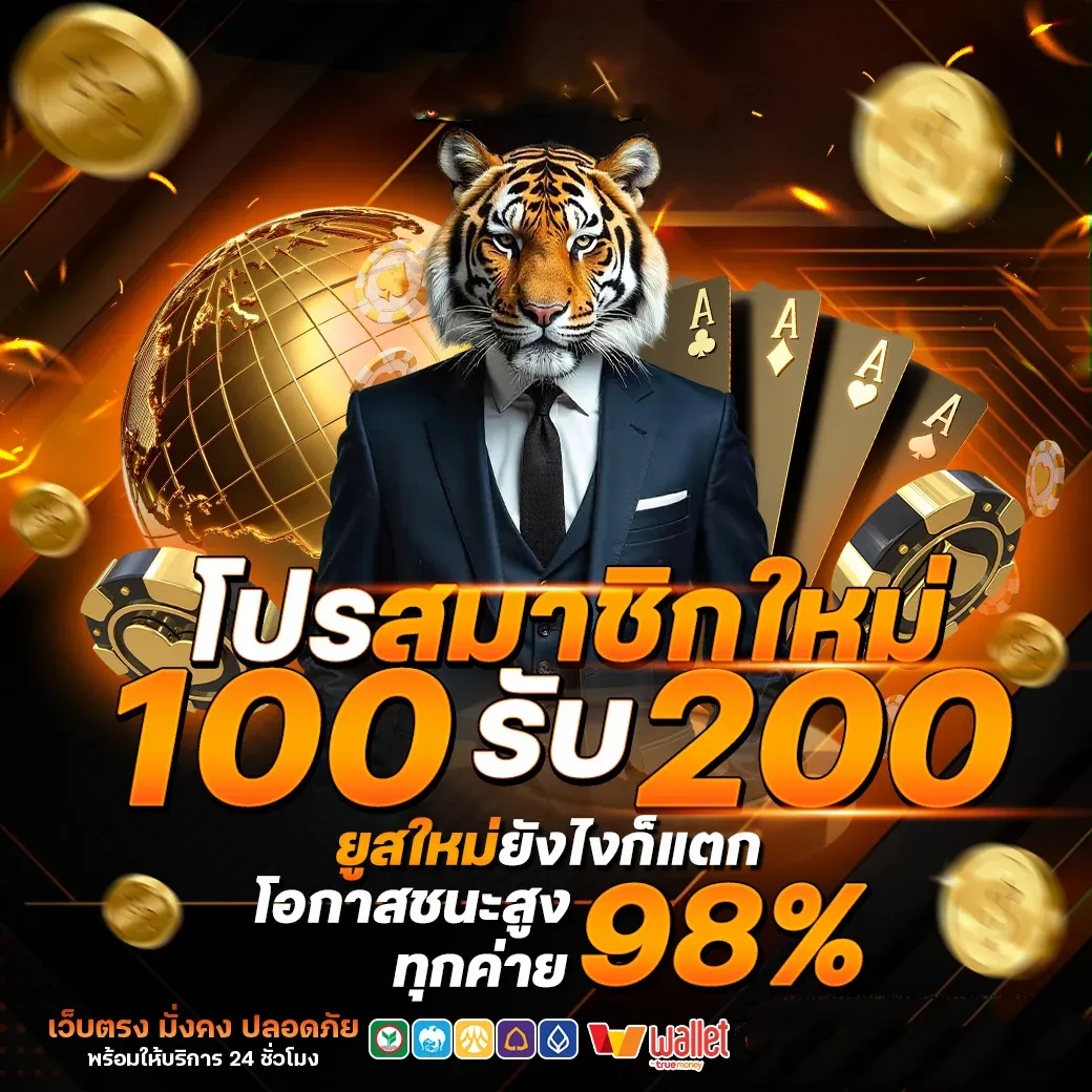 สล็อตออนไลน์ค่ายดังบน NONNOI168 นอนน้อย168